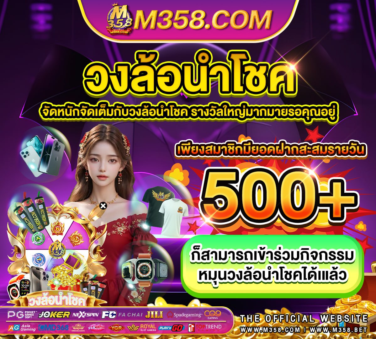 เค ฟรี 50